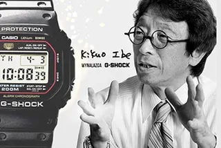 #NEVERGIVEUP: G-SHOCK specjalnie dla Polski!